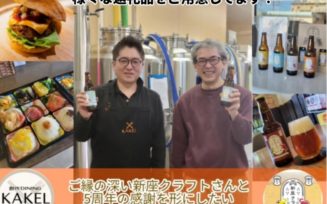 カケルは2021年に独立してから、