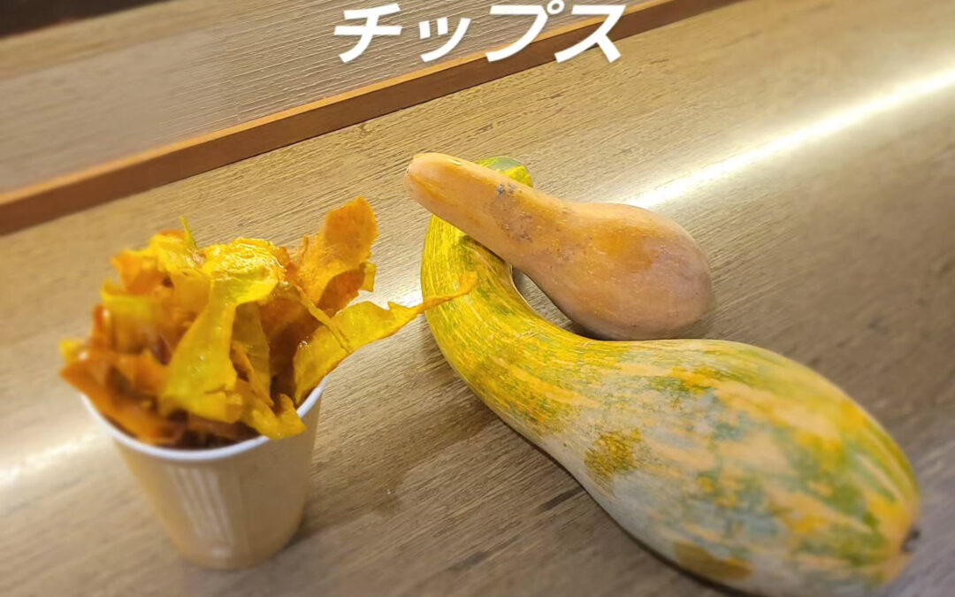 農家をされているお客様から