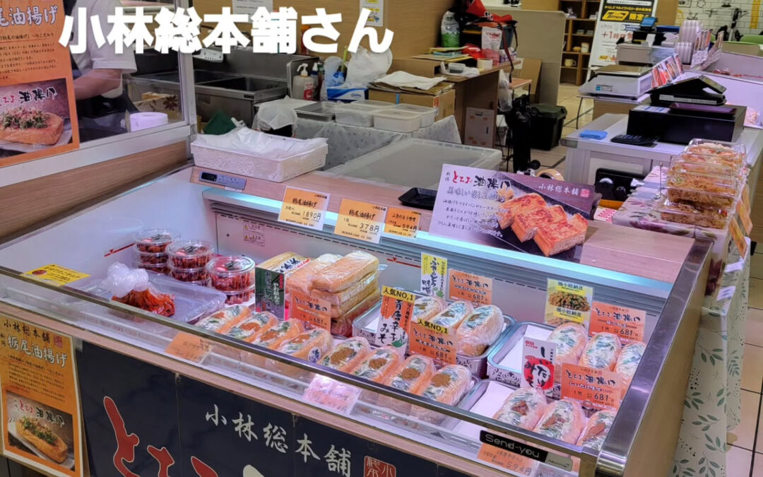 おはようございます！