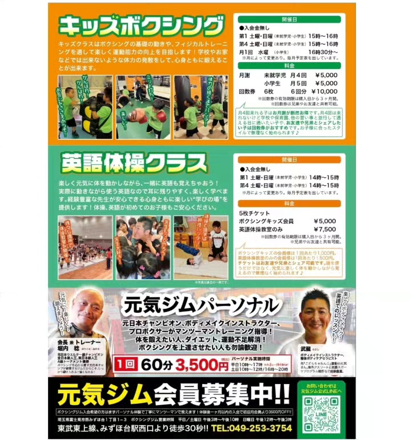 test