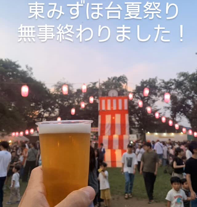 埼玉県富士見市のみずほ台駅から徒歩7分でお越し頂ける創作DI