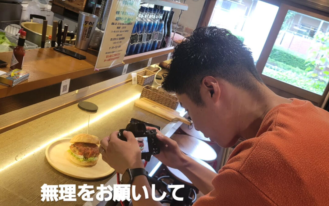 お客様でもあり、息子の保育園のお友達のパパでも