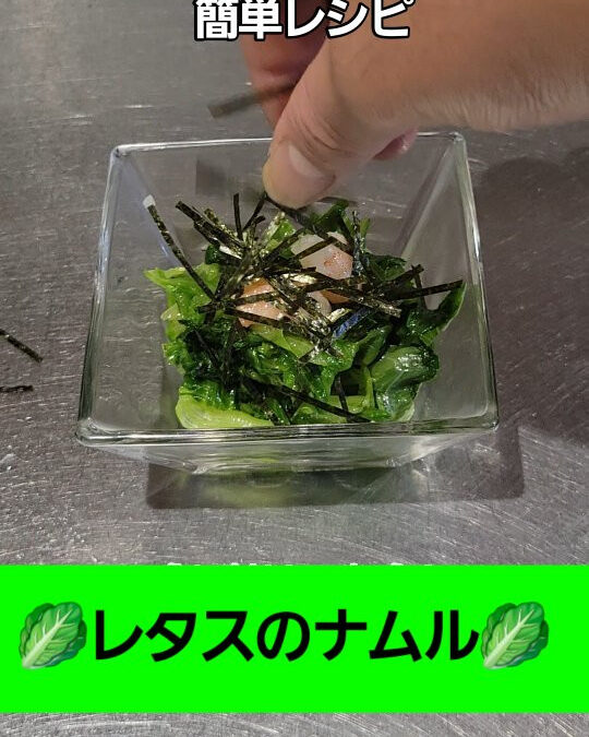 料理教室開催するのが難しくなってしまったので