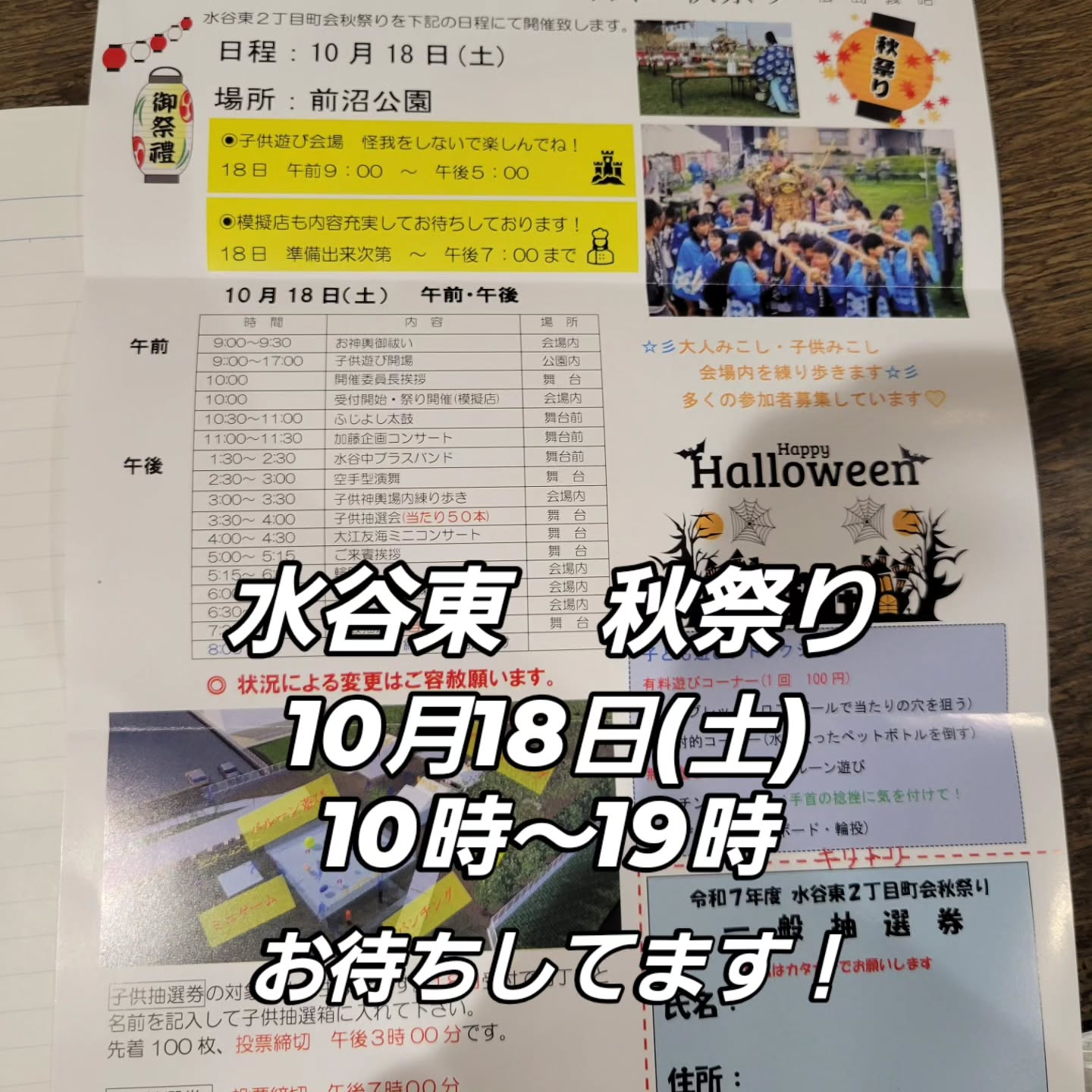 test