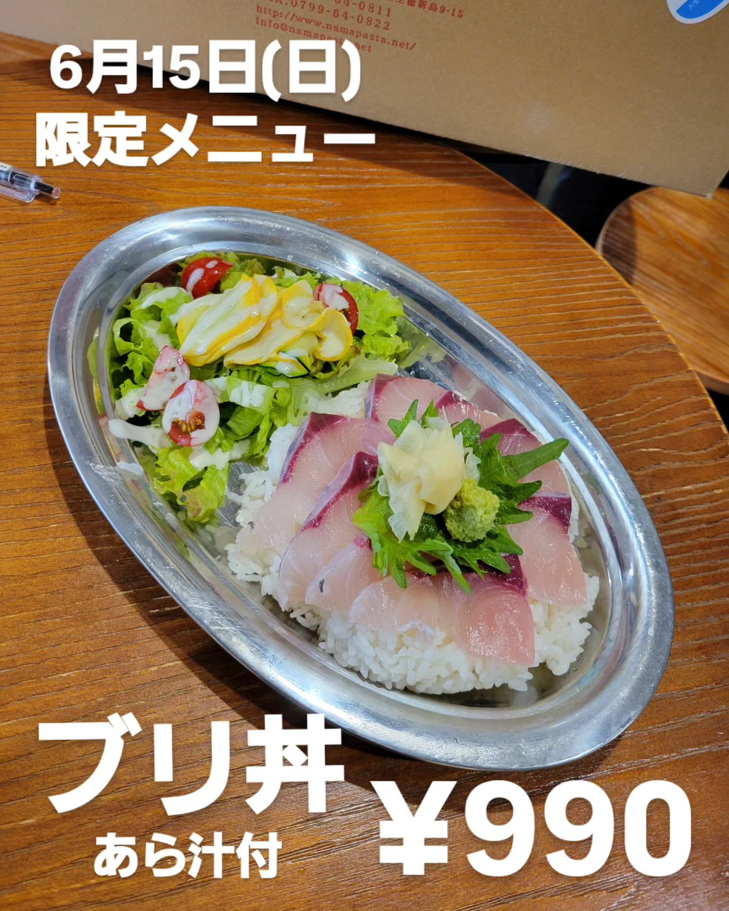 test