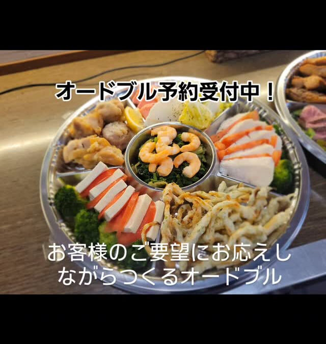 創作ダイニングカケルでは