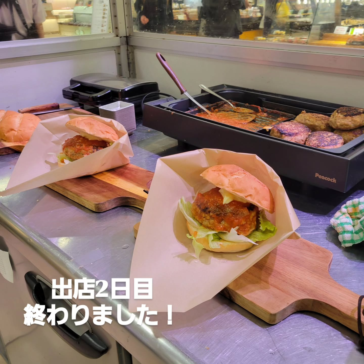 test