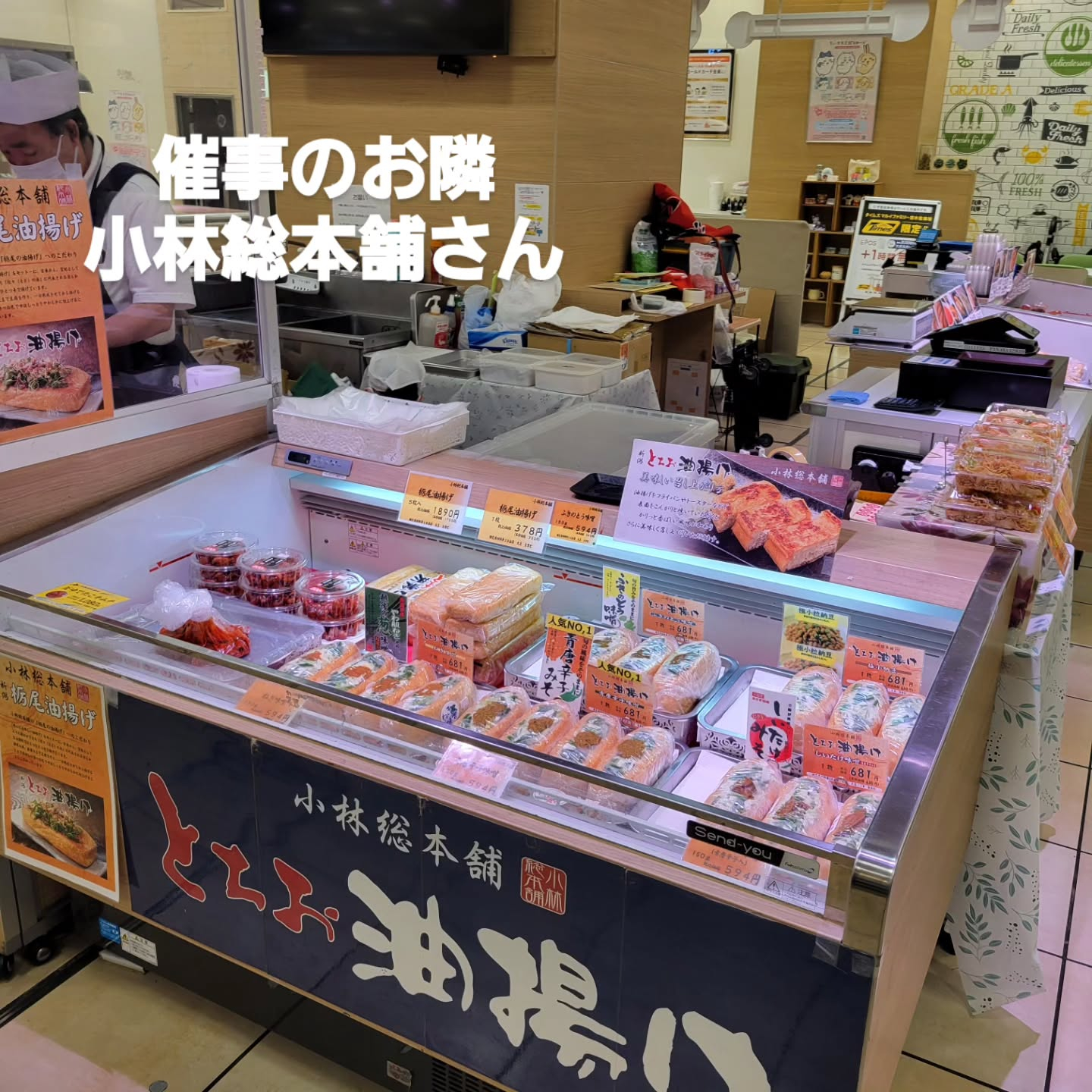 test