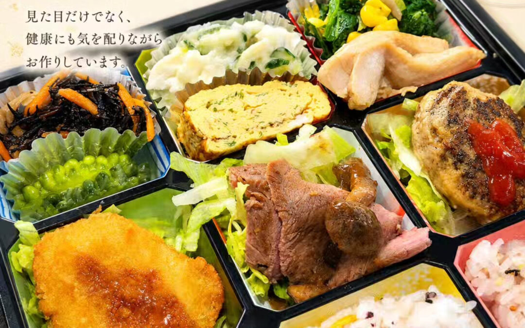 本日ご注文の「バラエティーランチBOX」
